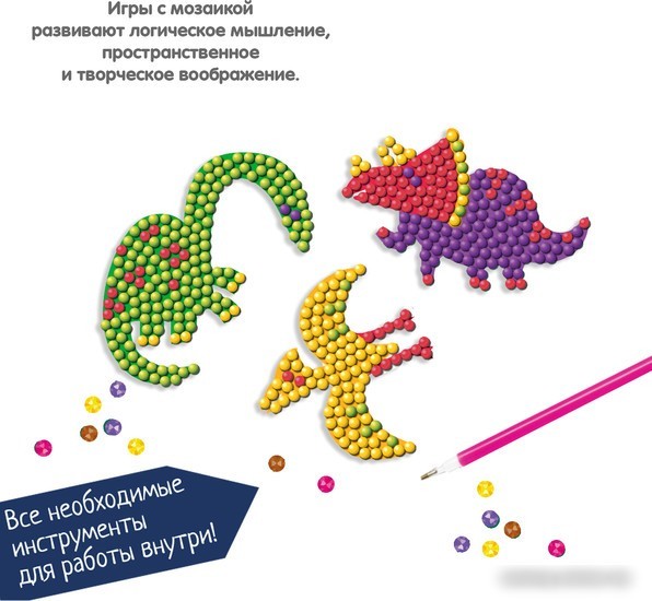 Алмазная мозаика Bondibon Динозавры ВВ5621
