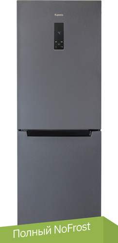 Холодильник Бирюса W920NF