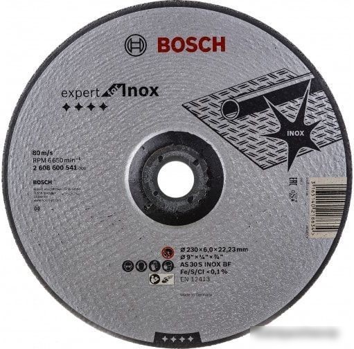 Обдирочный круг Bosch 2608600541 Обдирочный круг Bosch 2608600541