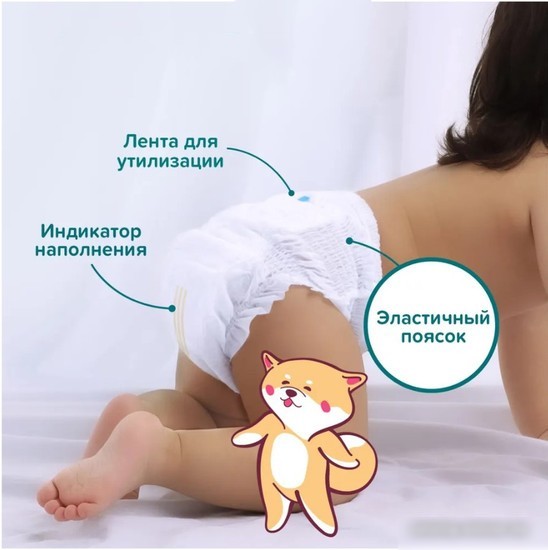 Трусики-подгузники Tanoshi Baby Pants L 9-14 кг (44 шт)