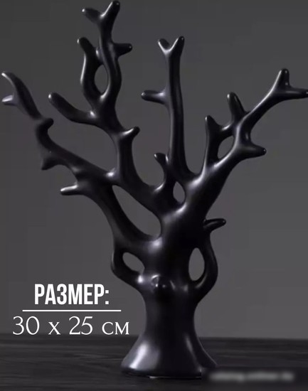 Набор статуэток Merry Bear Home Decor Дуэт теней 1115980