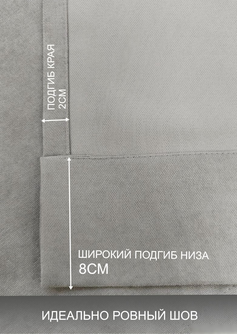 Комплект штор КронасМАрт Эко 150x270 (2 шт, светло-серый)