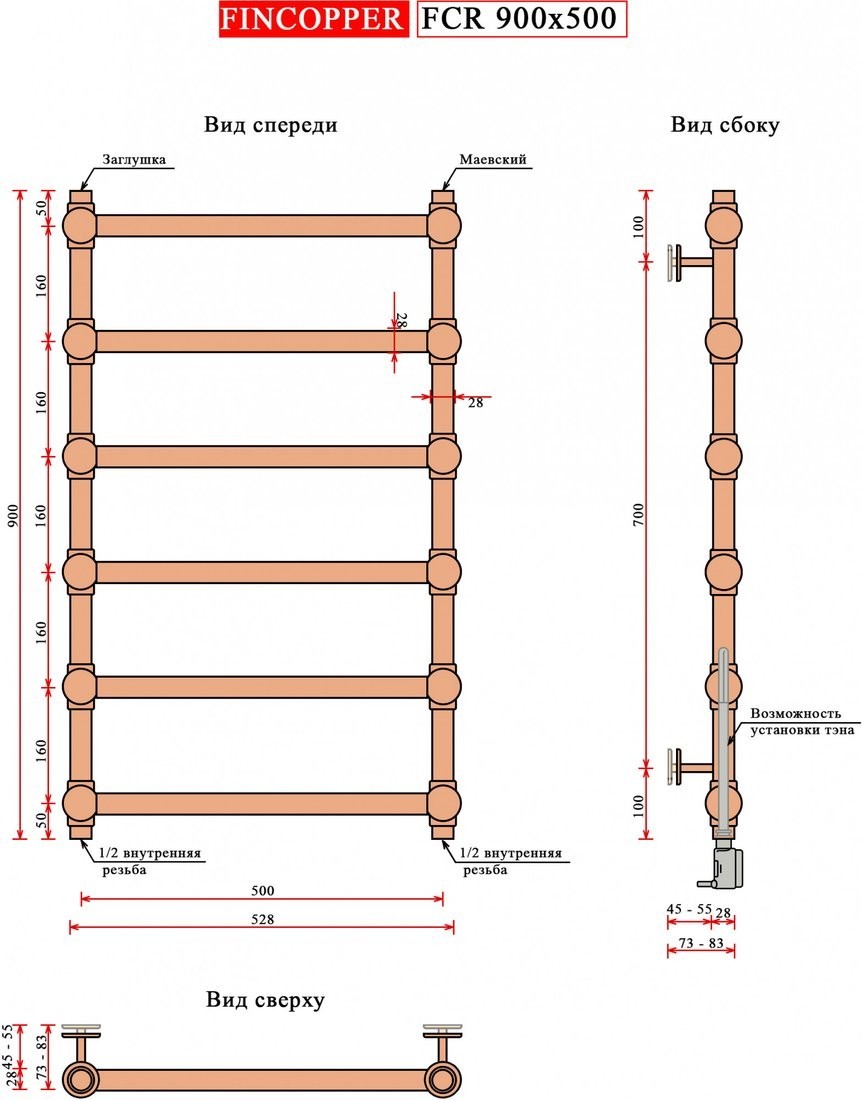 Полотенцесушитель Fincopper FCR 90x50 Ral 9016 (нижнее подключение, белый)