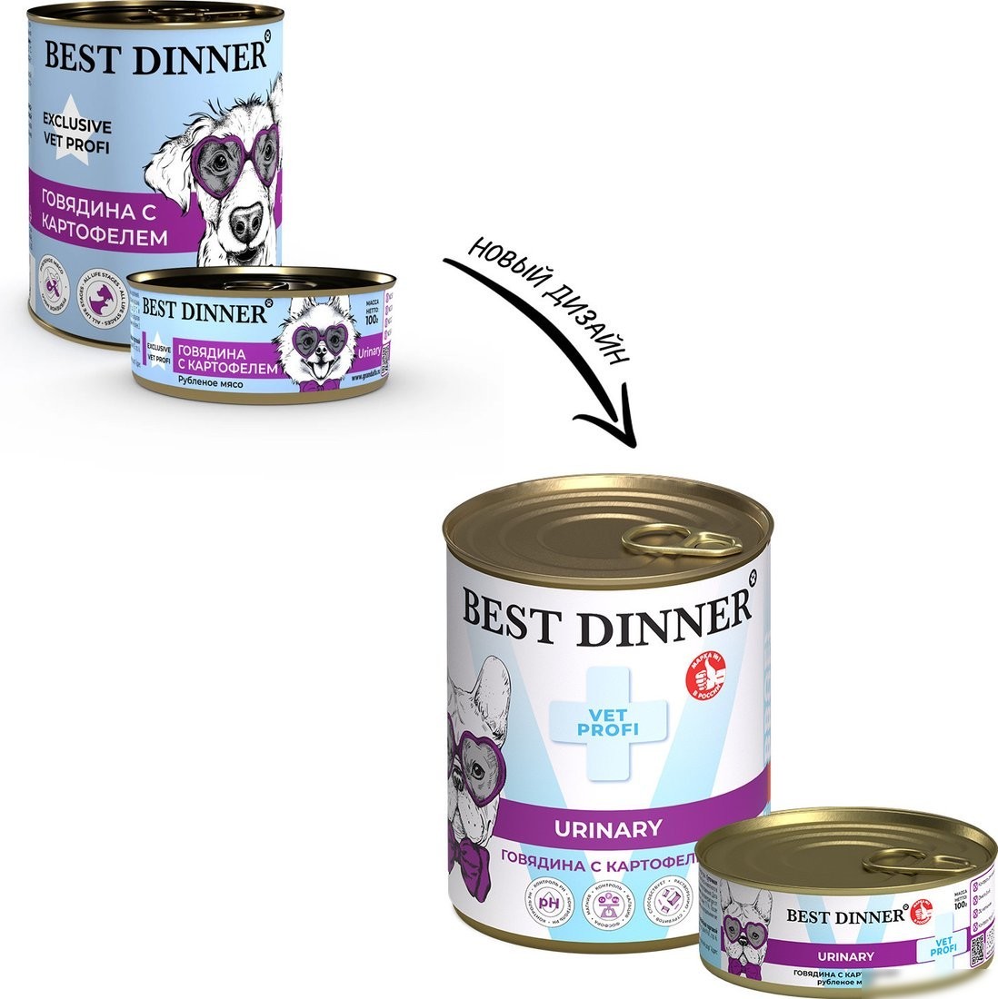 Консервированный корм для собак Best Dinner Urinary Exclusive VET PROFI Говядина с картофелем (340 г)