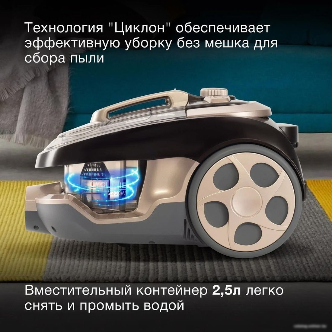 Пылесос Hyundai HYV-C3550