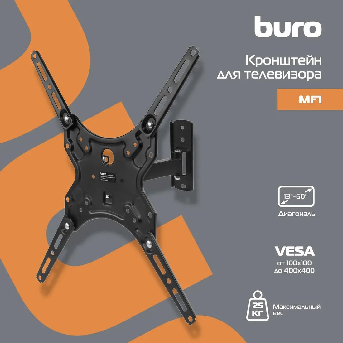 Кронштейн для телевизора Buro MF1 (черный)