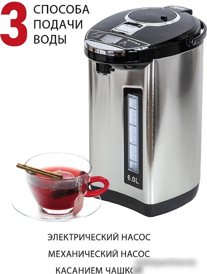 Термопот Supra TPS-7755