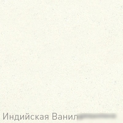 Кухонная мойка Zigmund & Shtain Rechteck 400.275 (индийская ваниль)
