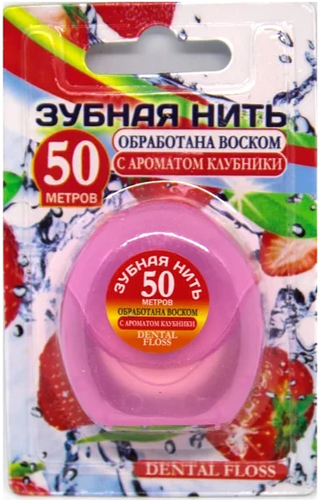 Зубная нить Vilsen Вощеная с ароматом клубники (50 м)