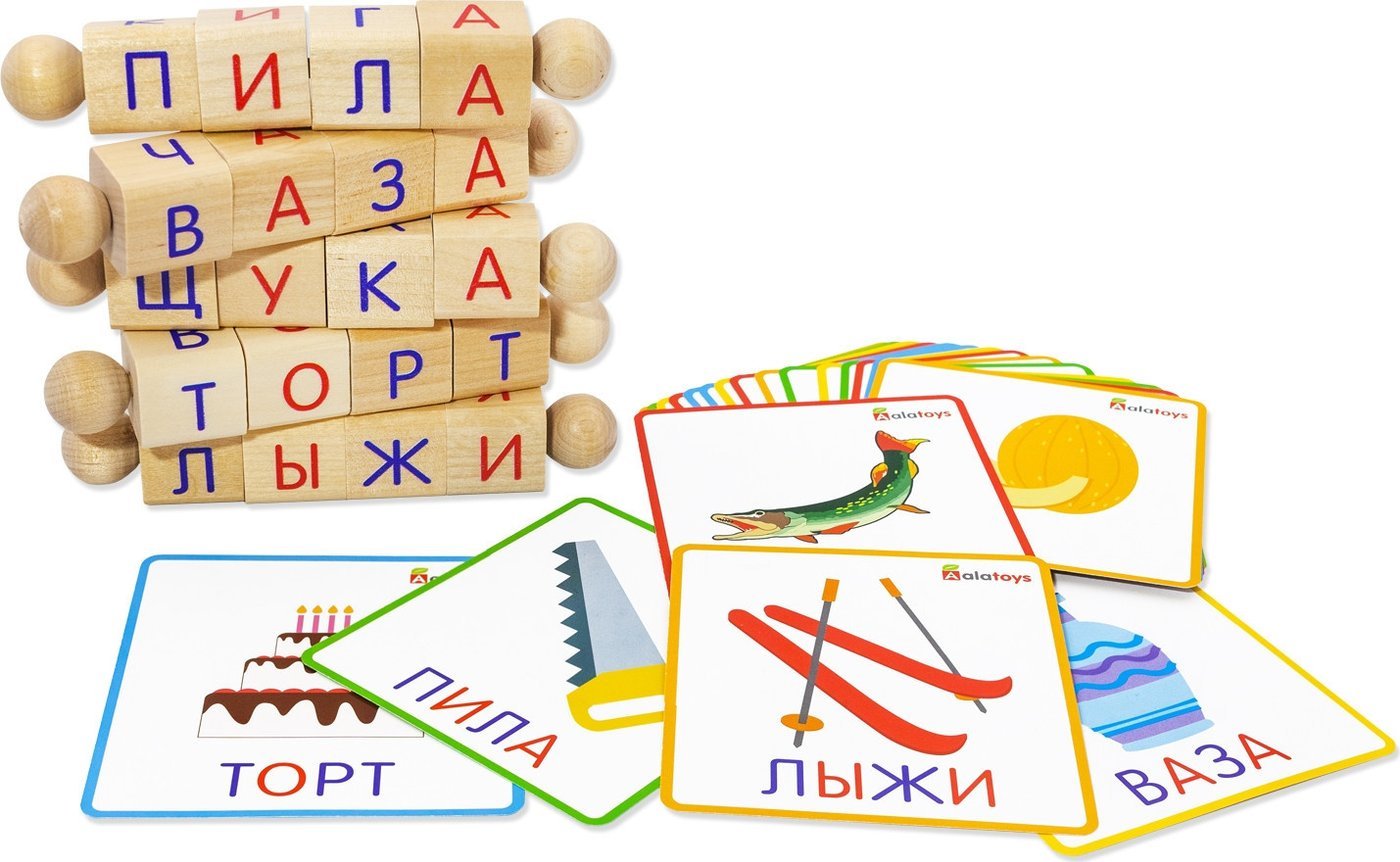 Кубики Alatoys Интерактивная азбука Крути-читай АИ03