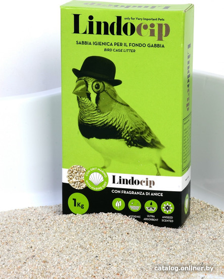 Песок LindoCip 1 кг