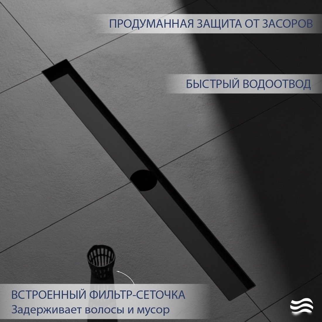Трап/канал Lauter 2120172-LMB 700x70 (черный матовый)