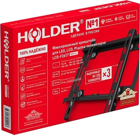 Кронштейн Holder LCD-F2617 (черный)
