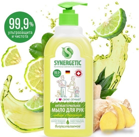 Synergetic Антибактериальное мыло Имбирь и бергамот 500 мл
