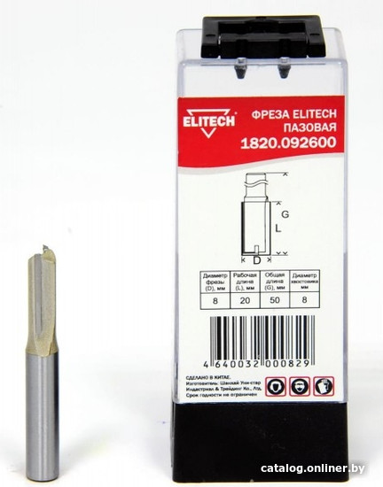 Фреза ELITECH 1820.092600