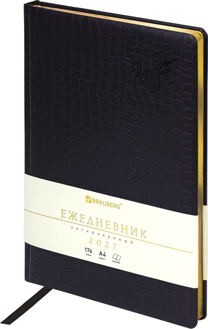 Ежедневник BRAUBERG Comodo 2027 118093 (черный)