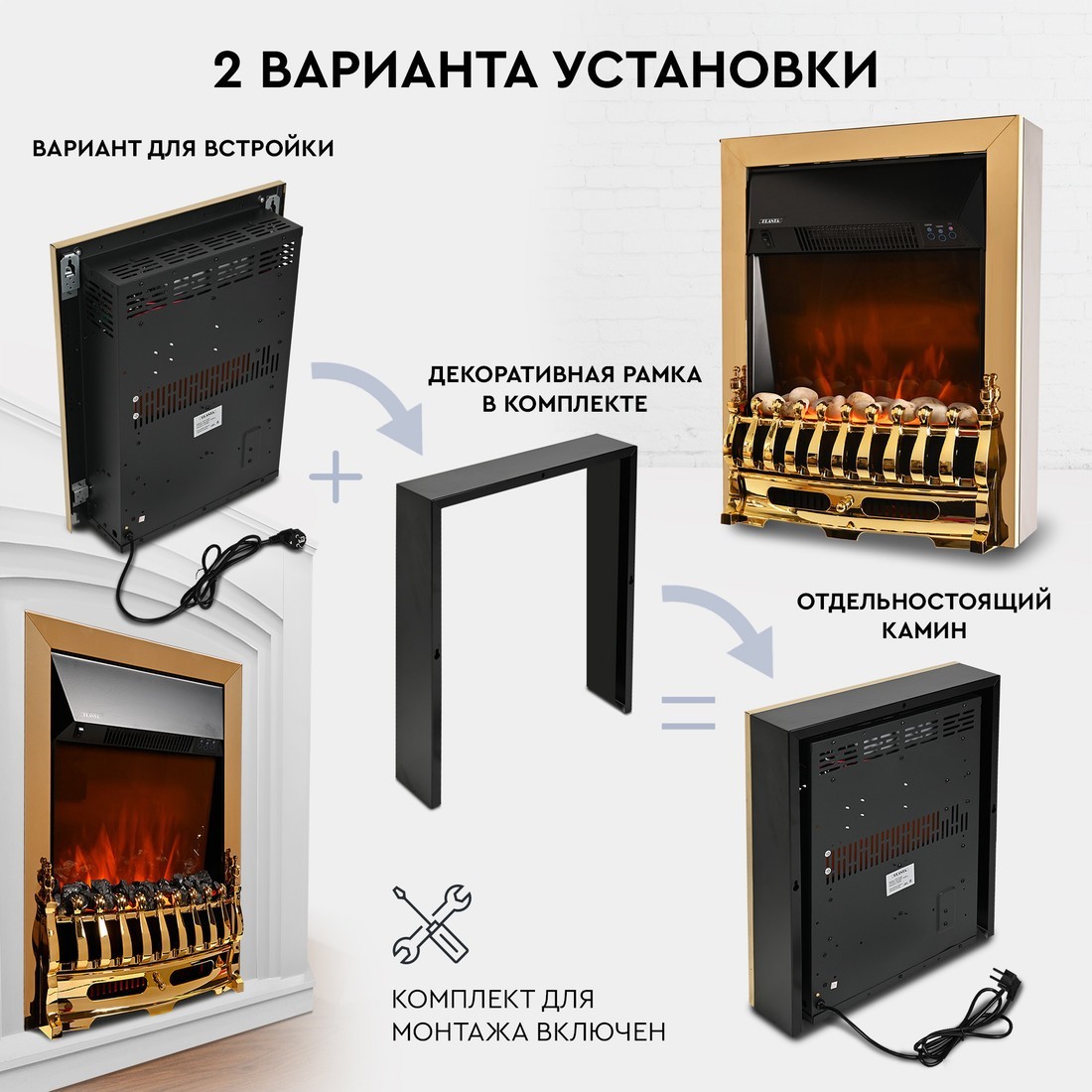 Электрокамин Planta PFP-FS400 (золотистый)