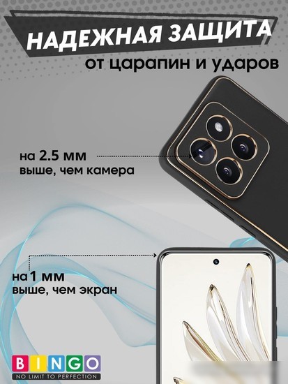 Чехол для телефона Bingo Gold Line для Xiaomi 14 Pro (черный)