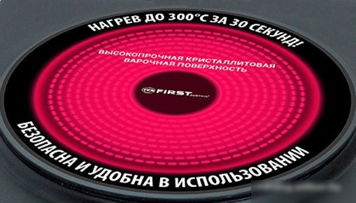 Настольная плита First FA-5096-1