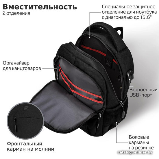 Городской рюкзак BRAUBERG Urban Kinetic 270798