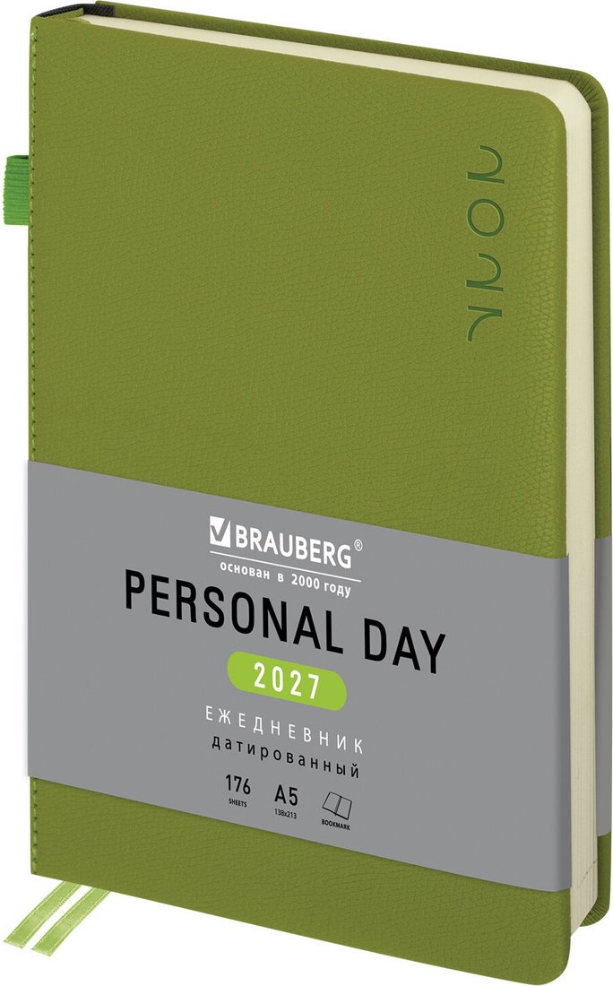 Ежедневник BRAUBERG Essential 2027 118018 (зеленый)