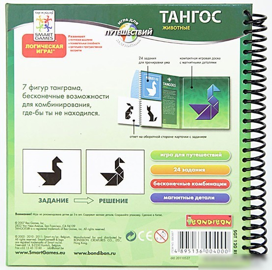 Настольная игра SmartGames Тангос животные