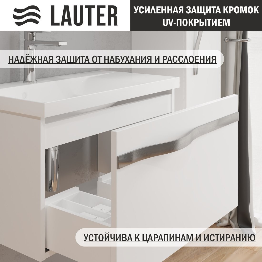 Lauter Тумба с умывальником Eva 69 (белый глянец/матовая сталь/искусственный мрамор)
