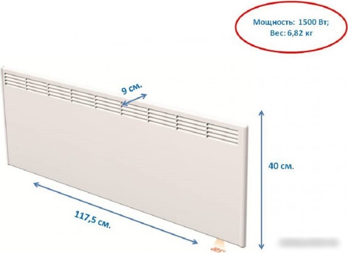 Конвектор Beha PV 15 Wi-Fi