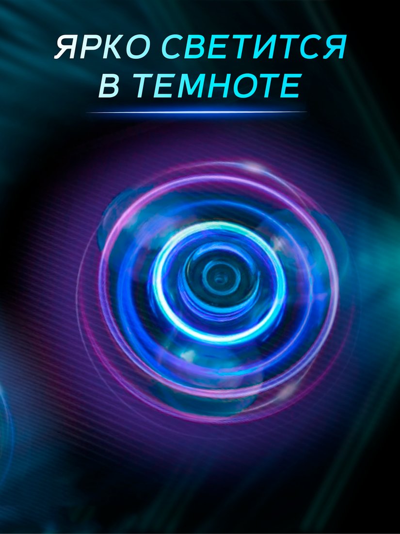 Фиджет спиннер Bingo Hand Spinner LED Transparent (голубой)