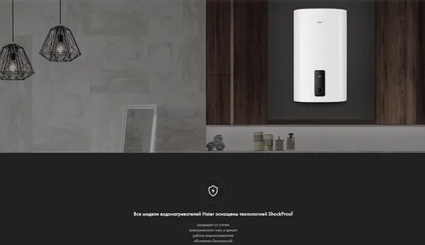 Накопительный электрический водонагреватель Haier ES30V-F3