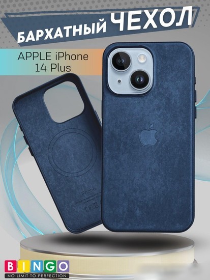 Чехол для телефона Bingo Woven Magnetic для APPLE iPhone 14 Plus (синий)