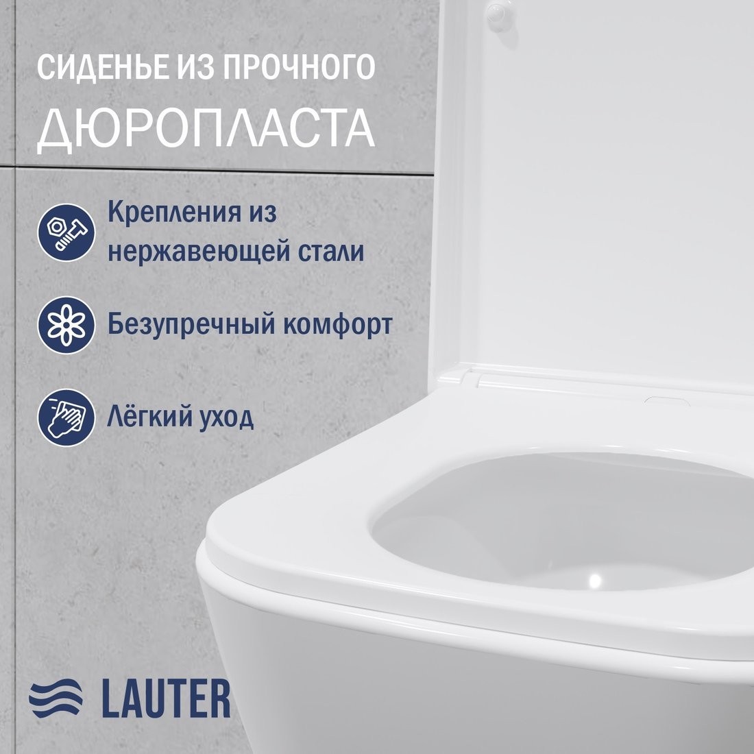 Унитаз подвесной Lauter Nuremberg 21811