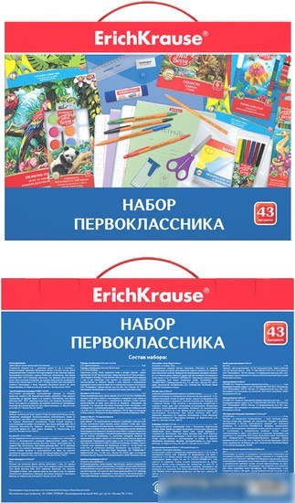 Набор школьника Erich Krause первоклассника (43 предм) 45413 (43 предм)