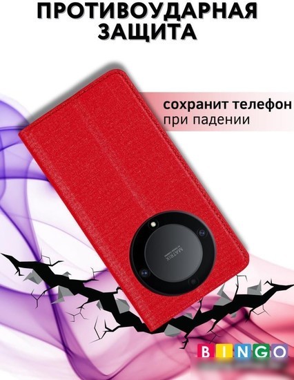 Чехол для телефона Bingo Book для HONOR X9b (красный)