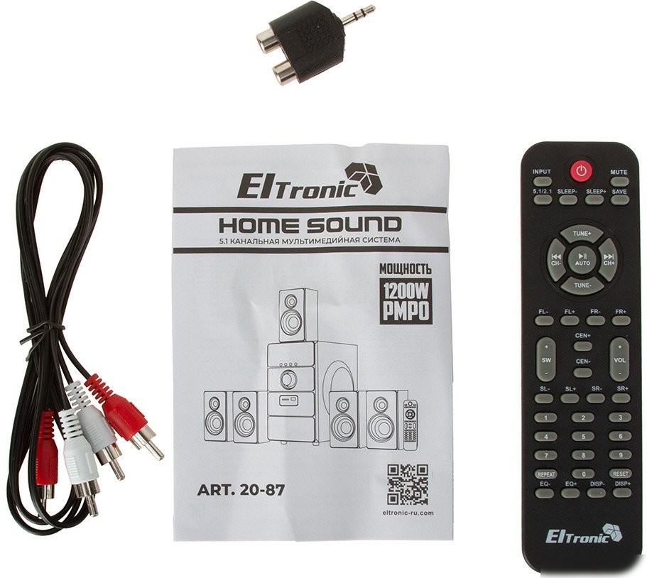 Акустика Eltronic 20-87 Home Sound