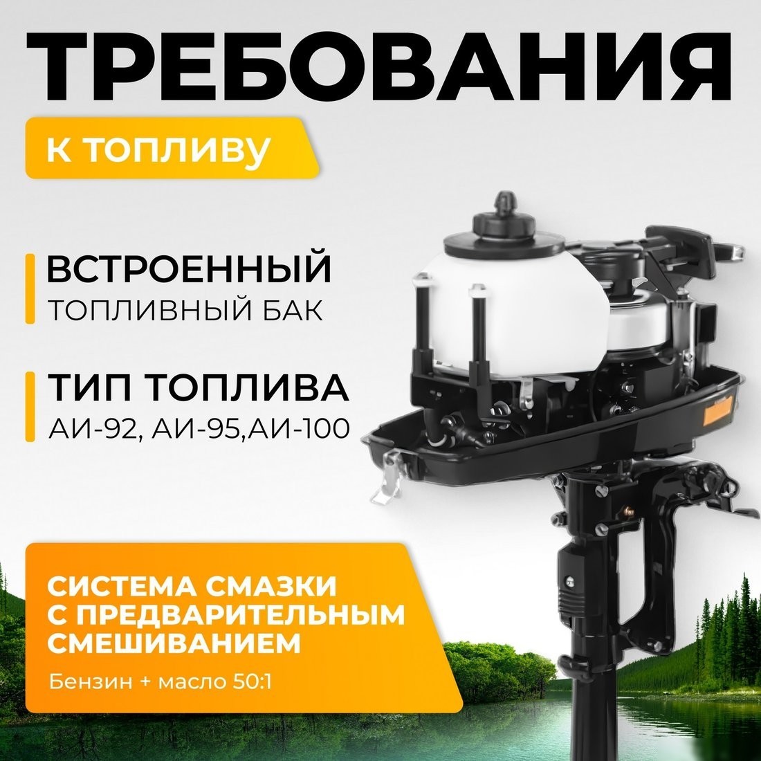 Лодочный мотор BarrakuDA HD3FHS