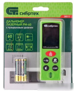 Лазерный дальномер СибрТех PM-60 38011