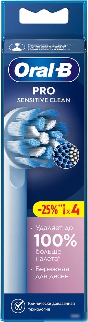 Сменная насадка Oral-B PRO Sensitive Clean EB60X-4 (4 шт)