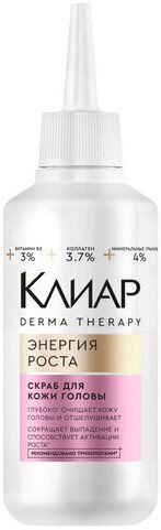 Скраб Clear Derma Therapy Энергия роста 150 мл
