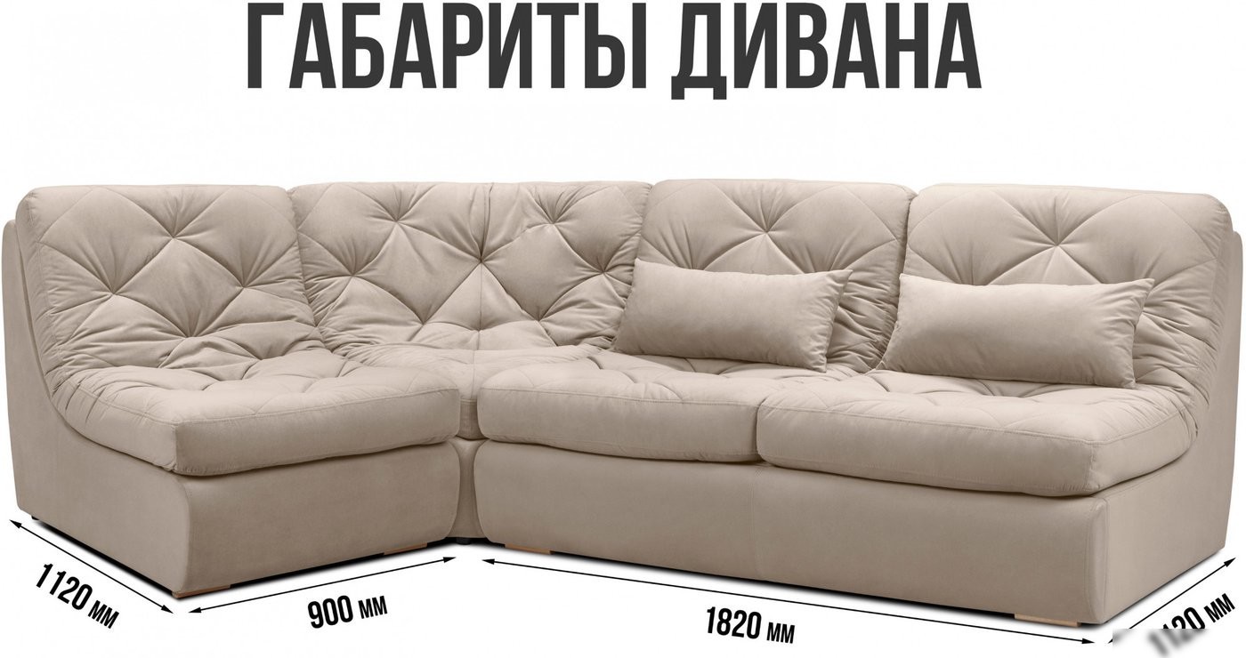 Угловой диван Mio Tesoro Борнео угловой (Velutto 18)