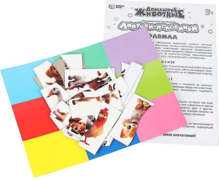 Развивающая игра Умные игры Домашние животные. Липучки - половинки 4630395016834