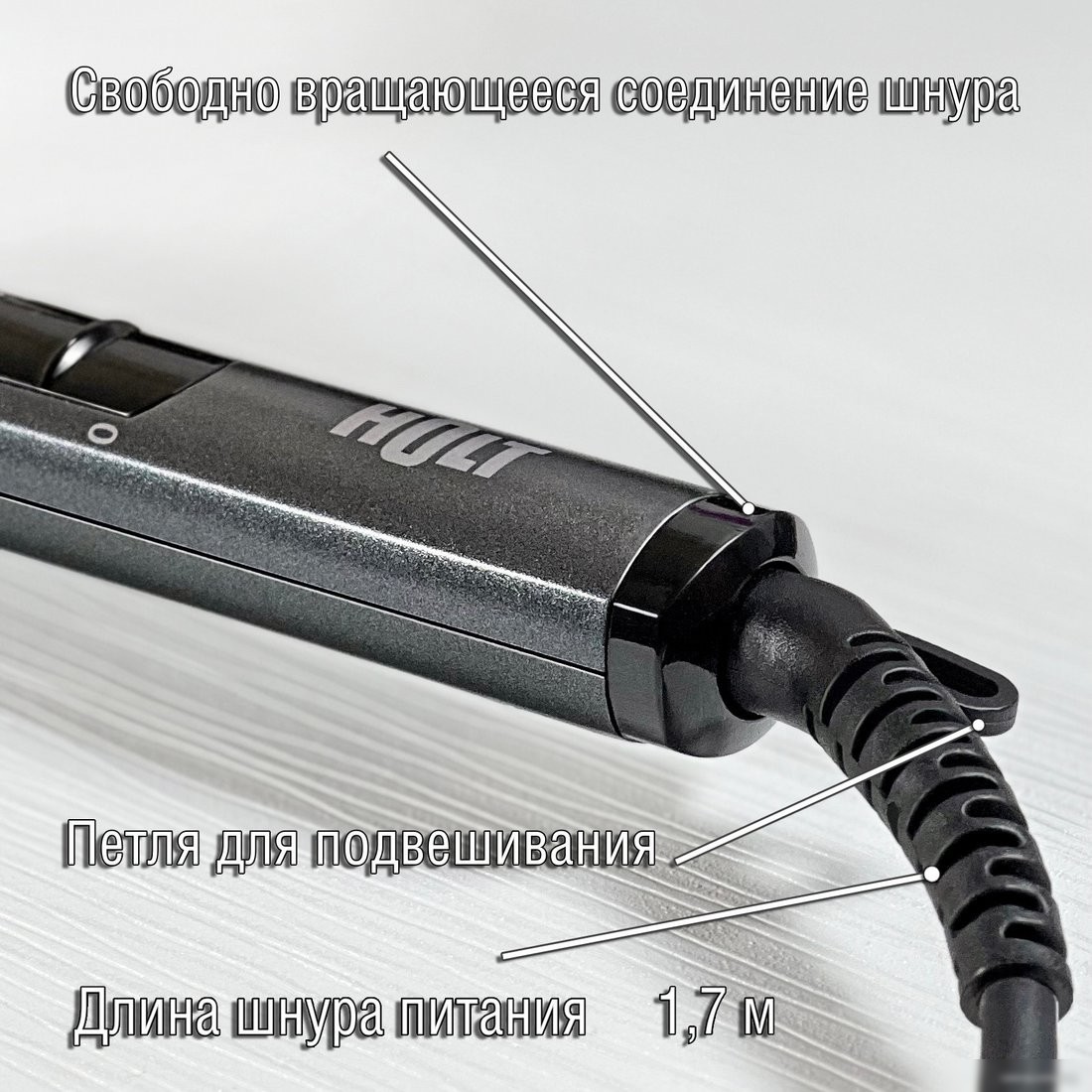 Круглая плойка Holt HT-HC-005