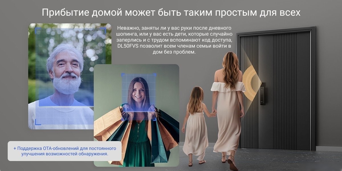 Дверной замок Ezviz DL50FVS