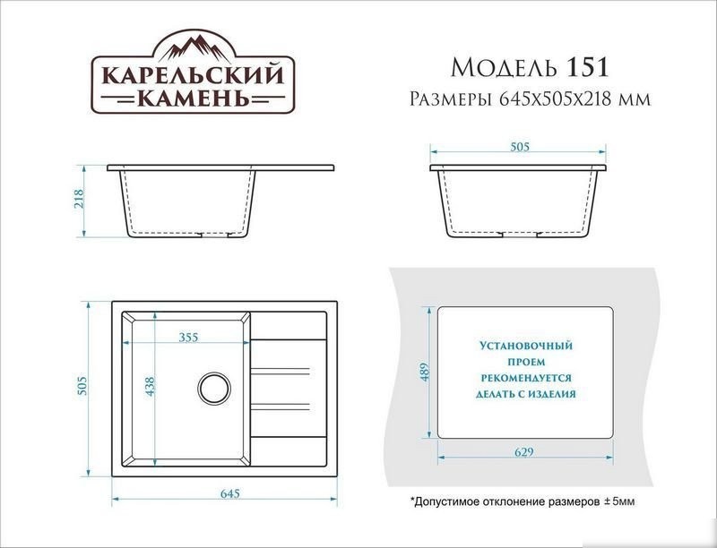 Кухонная мойка MARRBAXX Карельский камень модель 151/G31 (белый)