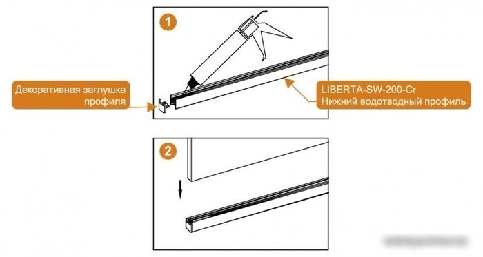Душевая стенка Cezares LIBERTA-L-2-80-120-C-Cr