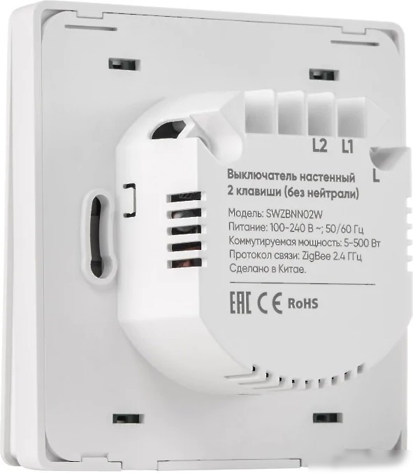 Выключатель Hommyn zigbee 2 клавиши SWZBNN02W (без нейтрали)