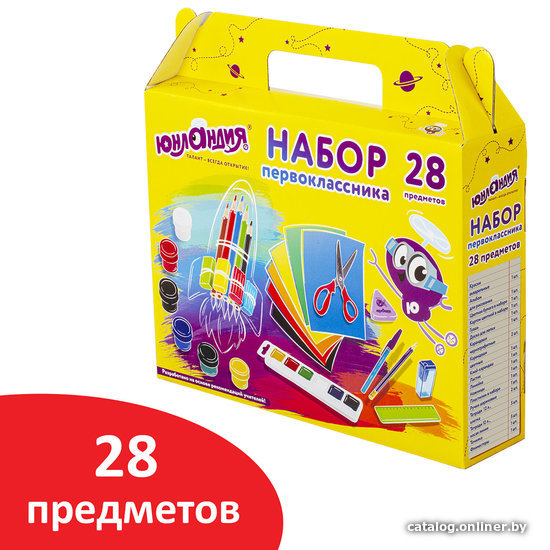 Набор школьника Юнландия Первоклассник 880119