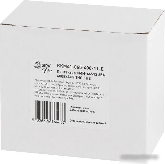 Контактор Эра Pro KKM41-065-400-11-E Б0050449