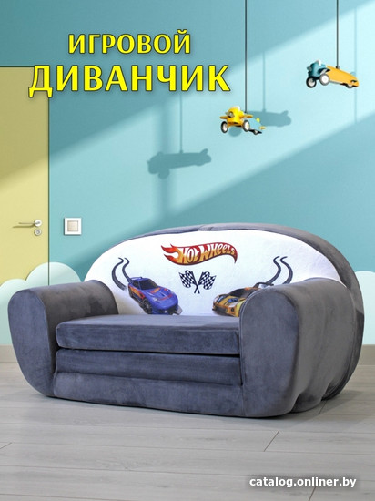 Детское кресло SunRain Классик Hot Wheels (серый)