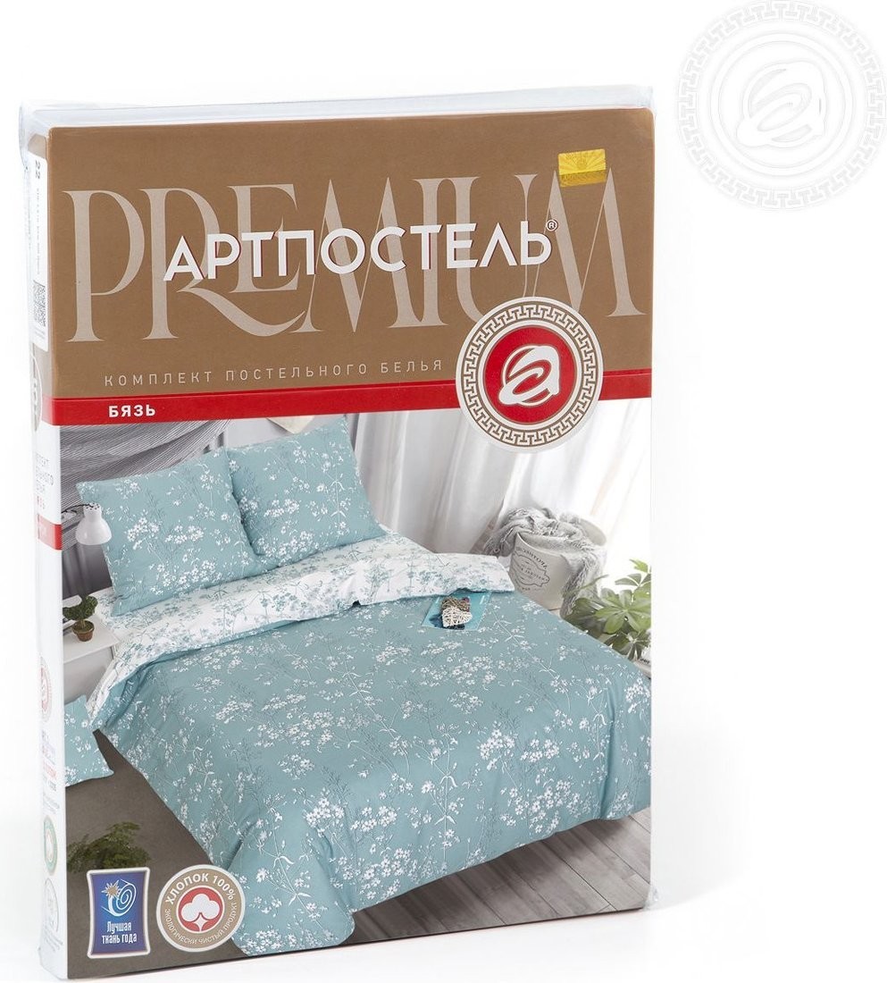 Евро комплект постельного белья АртПостель Бэлла 514